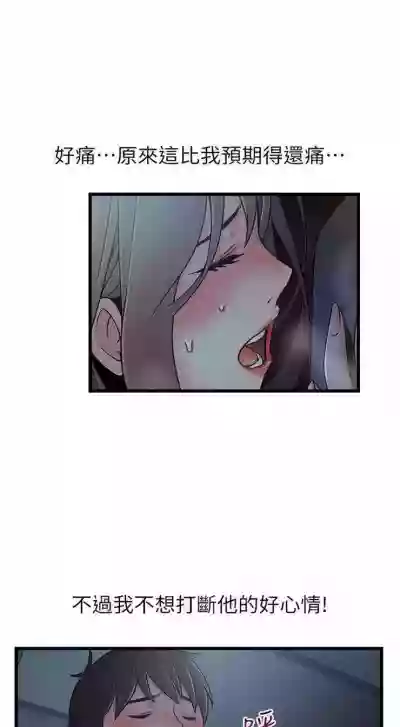 第397页图