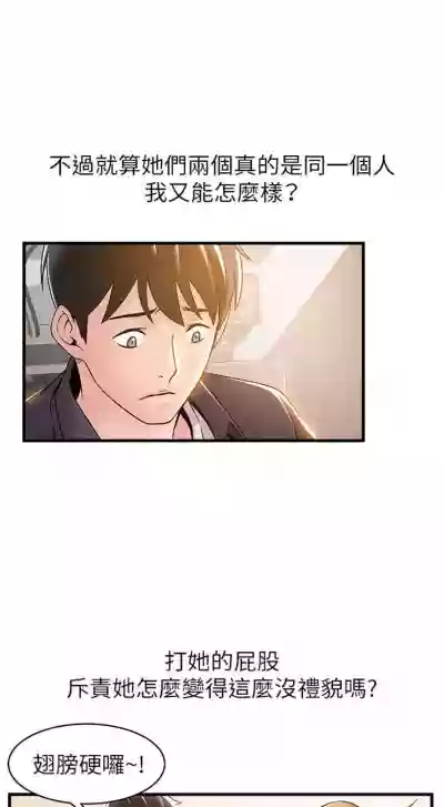 第85页图