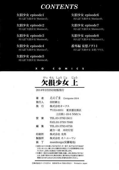 第209頁圖