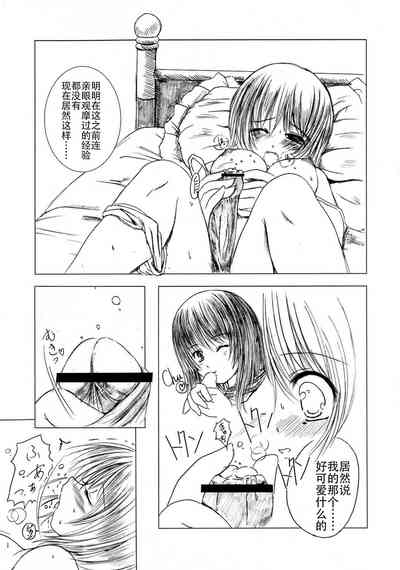 第33頁圖