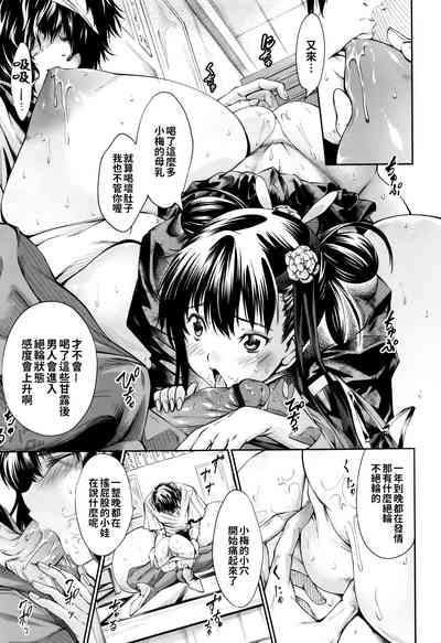 第17页图