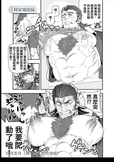 第9頁圖