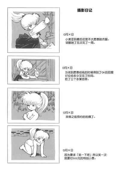 第9页图