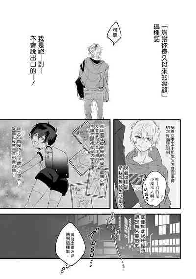 第13頁圖