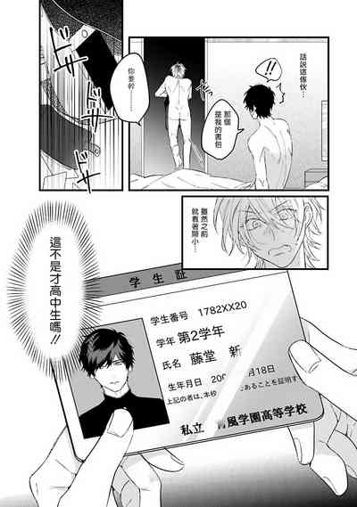 第29頁圖