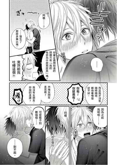 第173页图