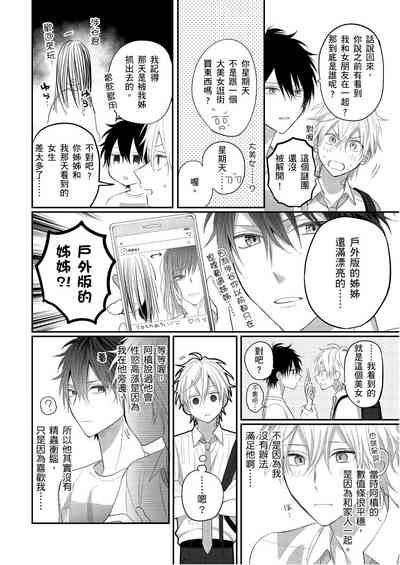 第193页图