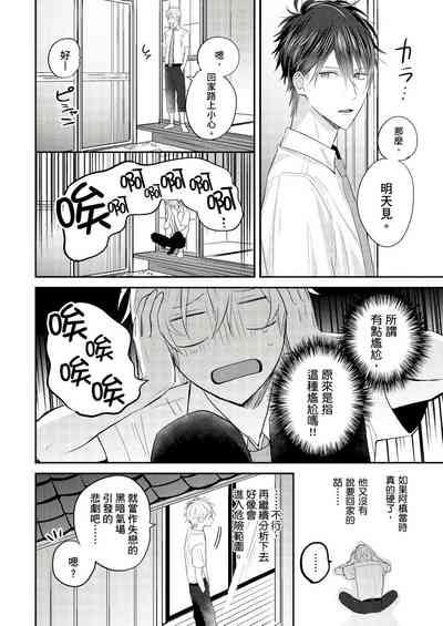第9页图