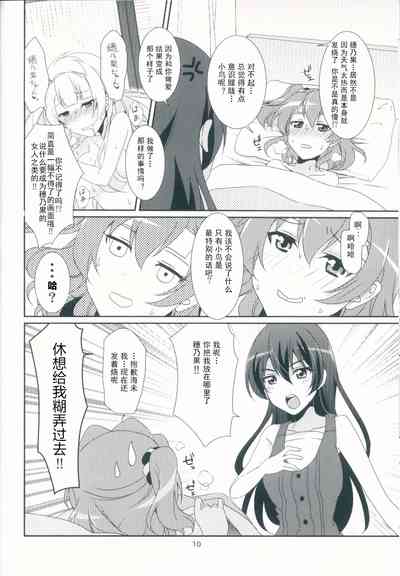 第13頁圖