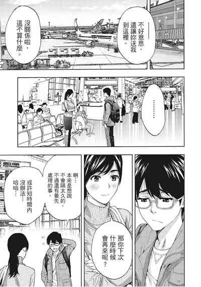 第105页图