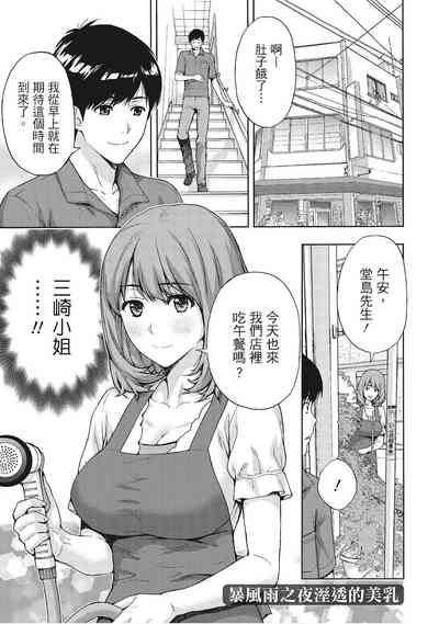 第109页图