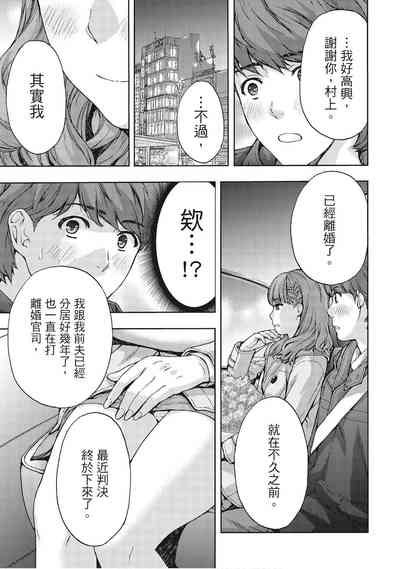 第145页图