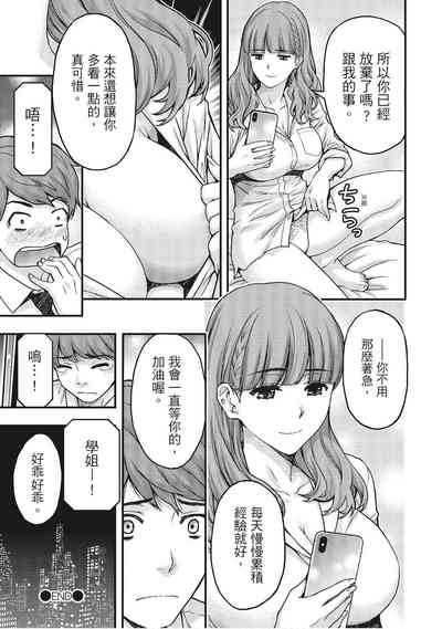 第161页图