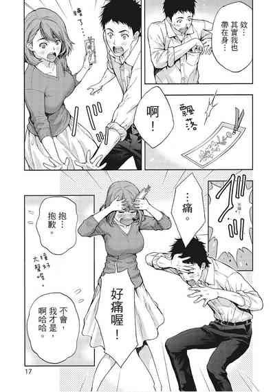 第17页图