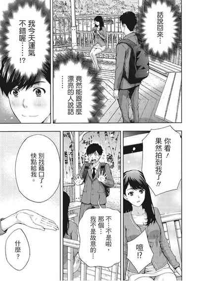 第33页图