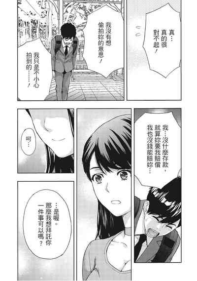 第37页图