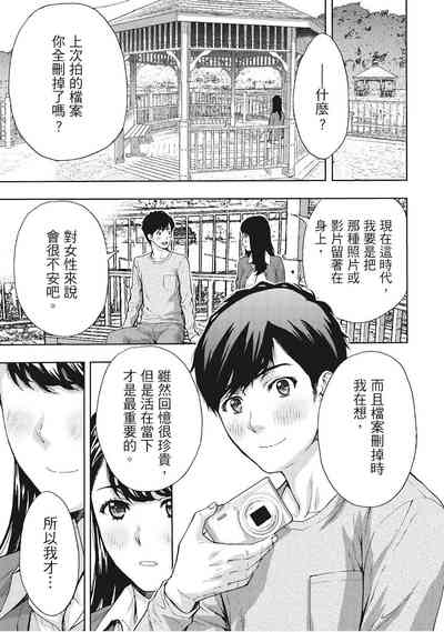 第53页图