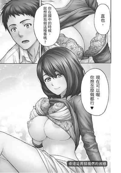 第5页图