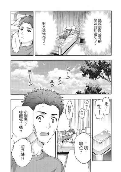 第61页图