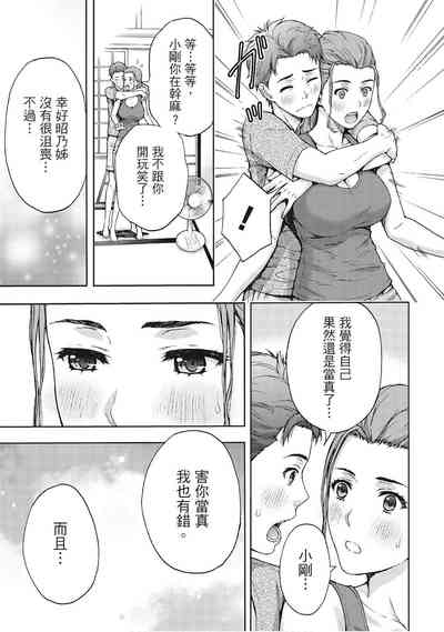 第69页图