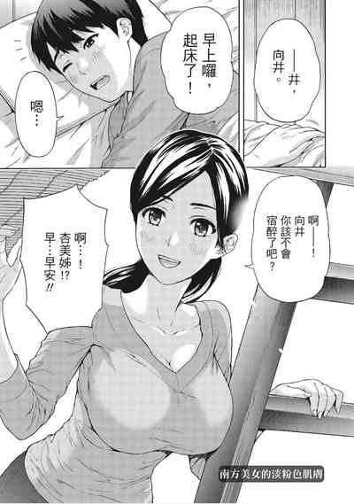 第81页图