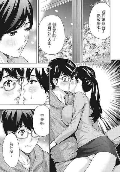 第93页图