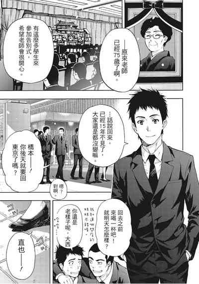 第9页图