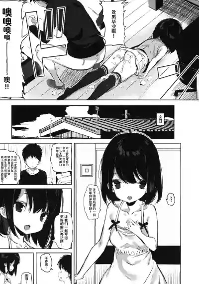第5頁圖