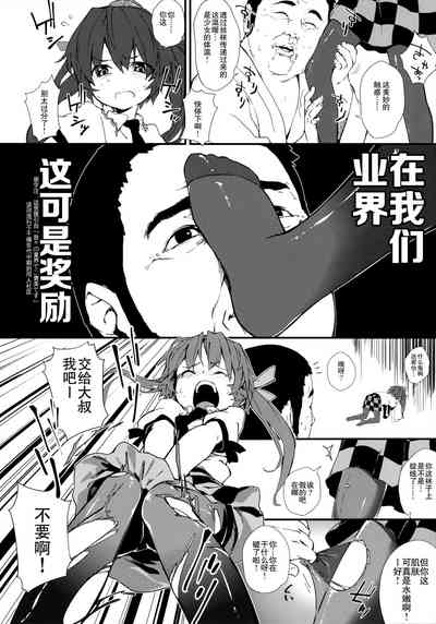 第5頁圖