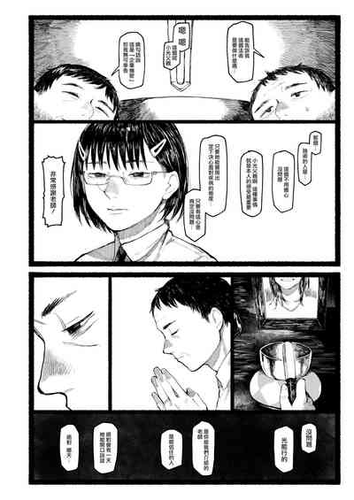第9页图