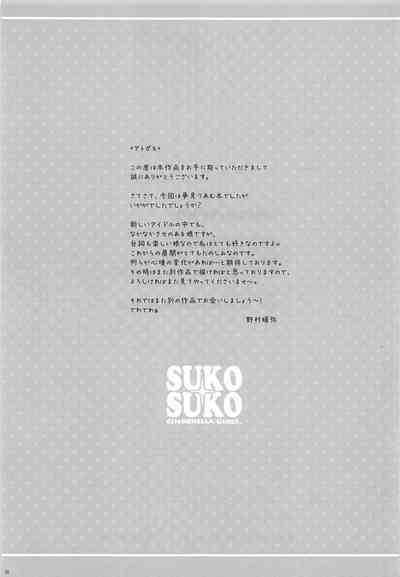 第25頁圖