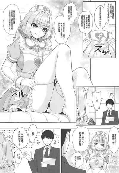第9頁圖