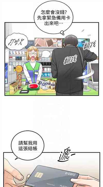 第121页图