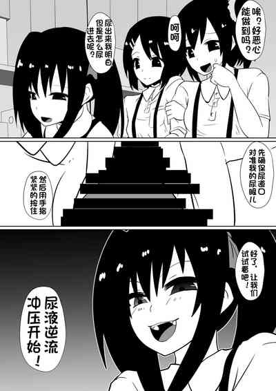 第5頁圖