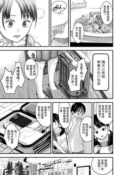 第17页图