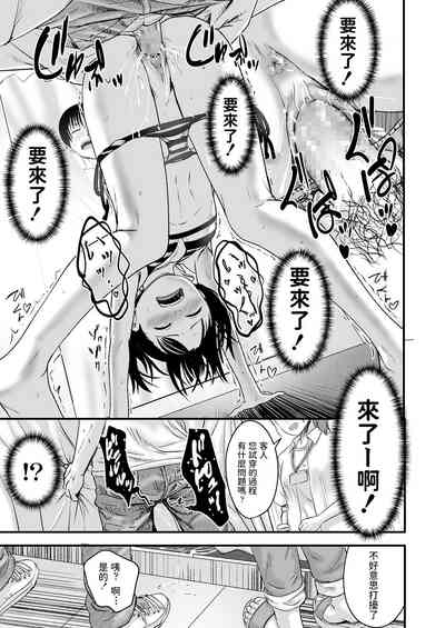 第25页图