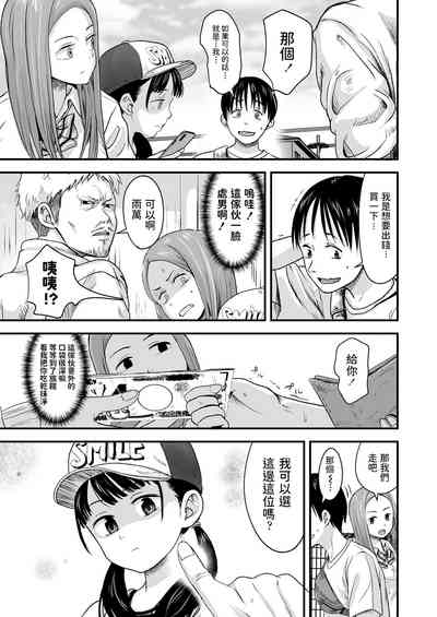 第5页图
