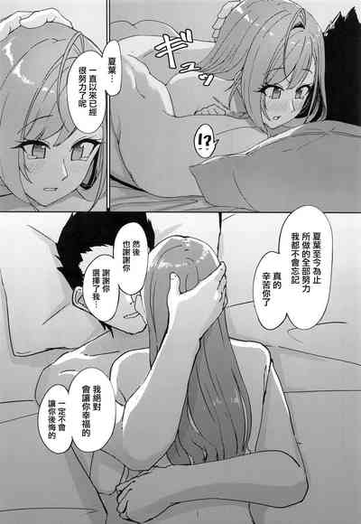 第13页图