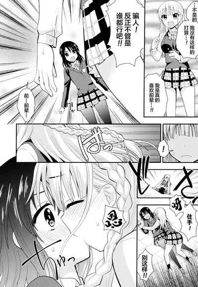 第9页图