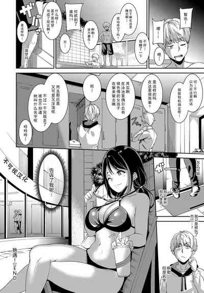 第21页图