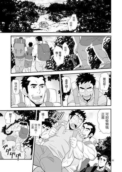 第5頁圖