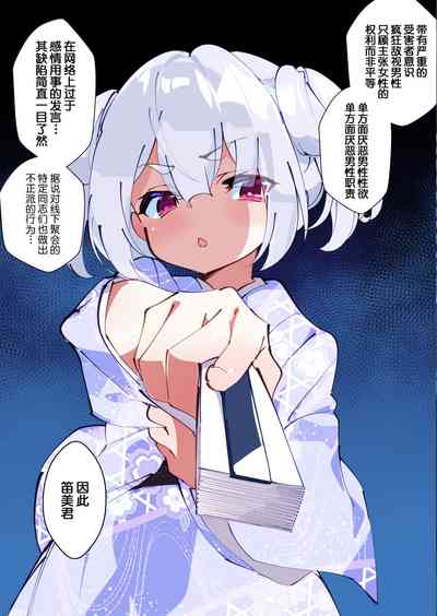 第53页图