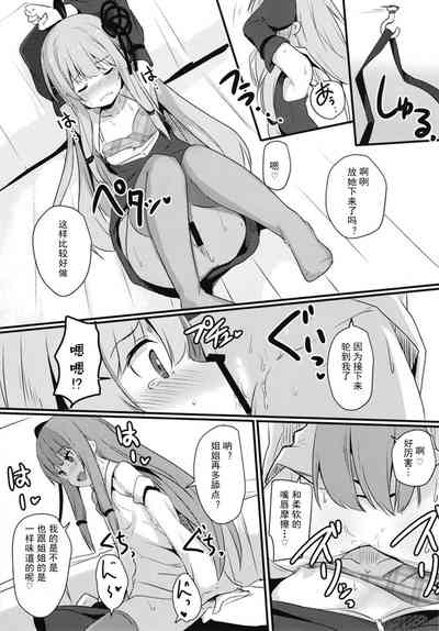 第17页图