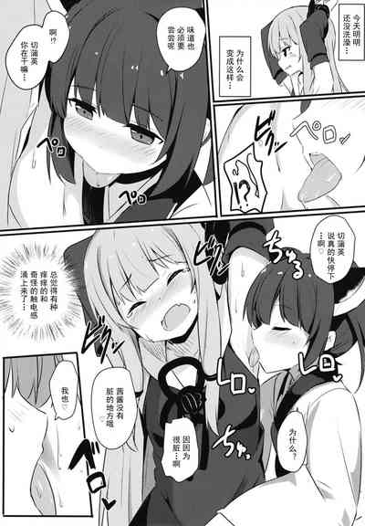 第5页图