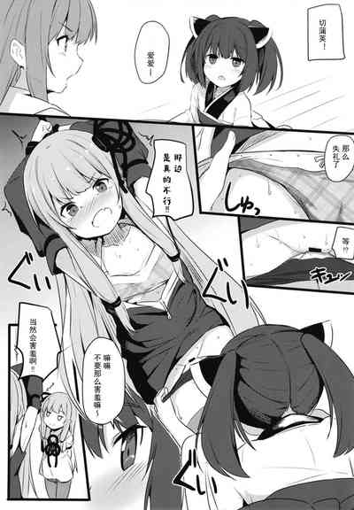 第9页图