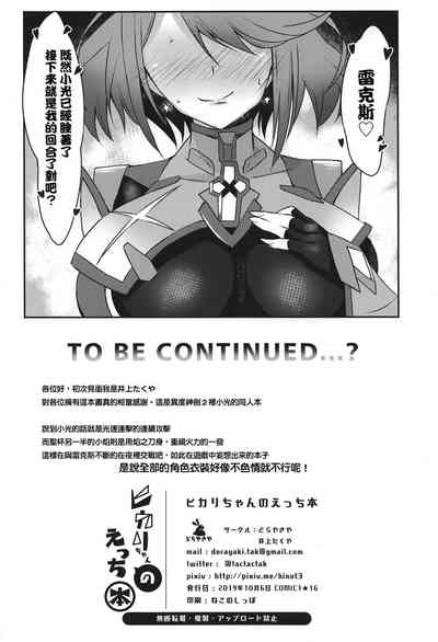 第29页图