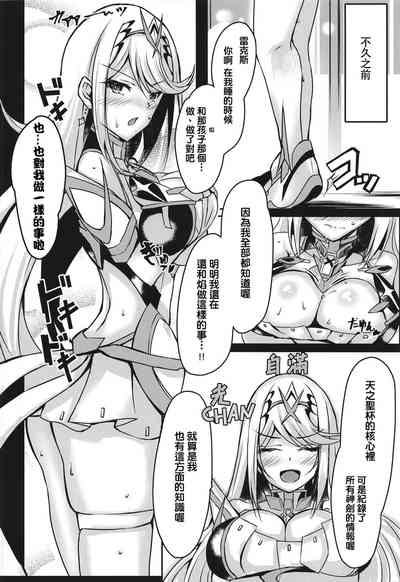 第9页图