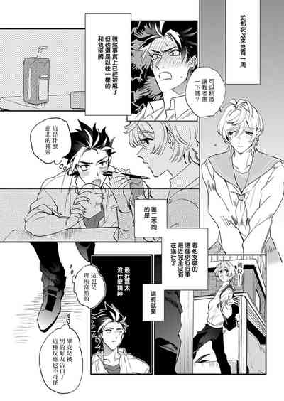第101頁圖