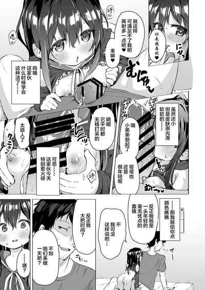 第13頁圖