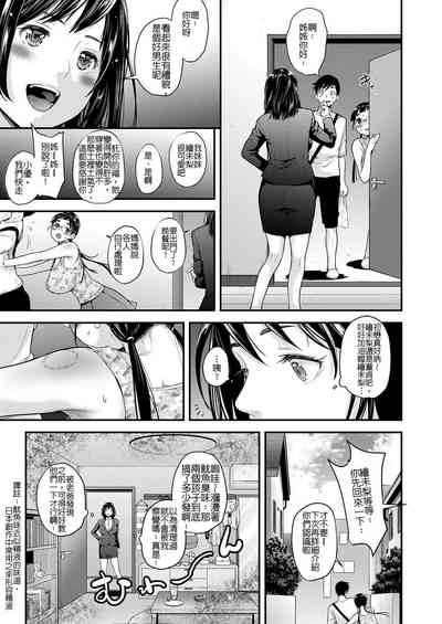 第33页图